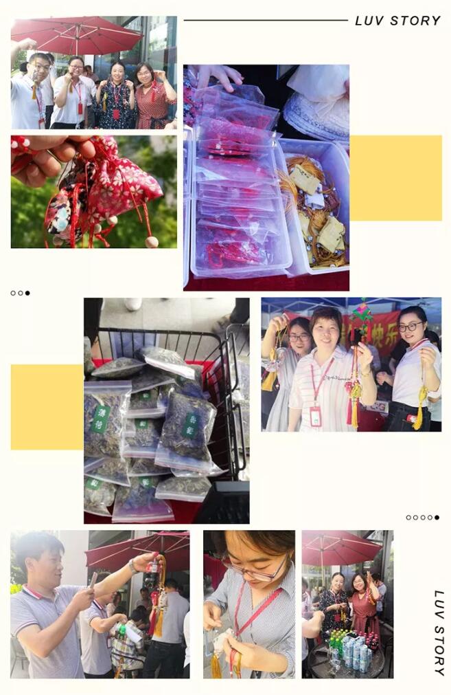 2019誠(chéng)格公司端午節(jié)活動(dòng)