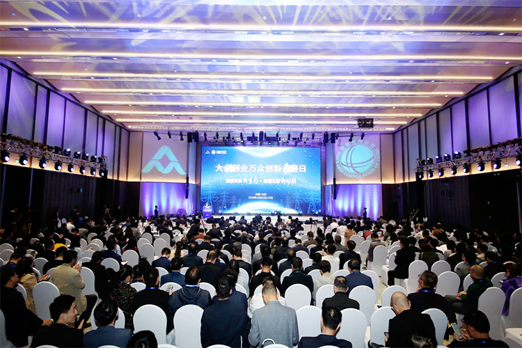 圖為首次大眾創業萬眾創新主題日啟動儀式現場