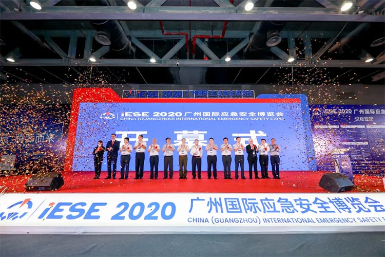  2020年8月25日，中國（廣州）國際應急安全博覽會暨第十屆中國（廣州）國際消應急安全博覽會于廣州琶洲保利世貿展覽館盛大開幕
