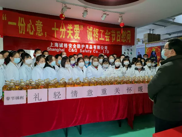 &ldquo;禮輕情意重 關懷暖人心&rdquo;誠格工會春節工廠慰問