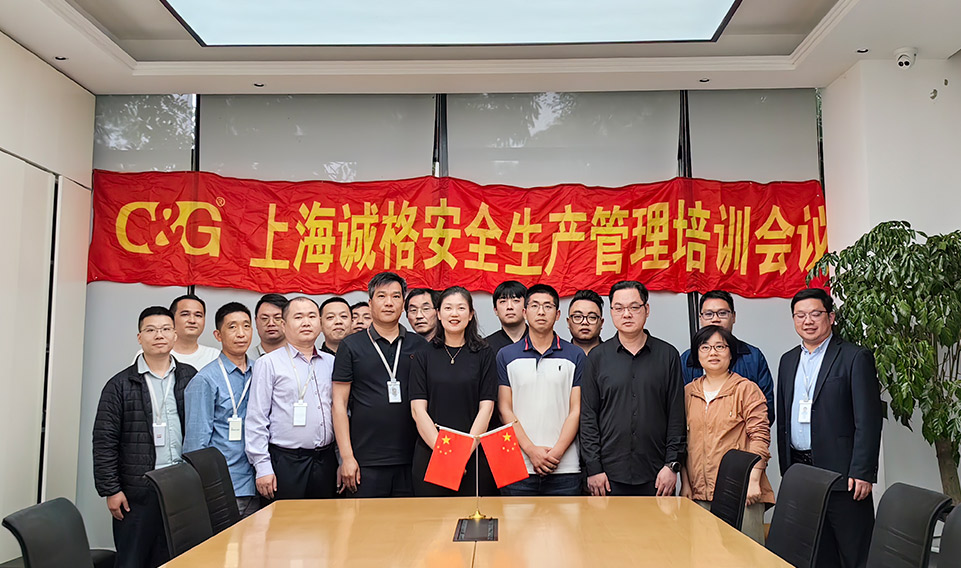 “安全第一，預(yù)防為主，綜合治理”——集團(tuán)季度安全生產(chǎn)工作專題培訓(xùn)會議順利召開