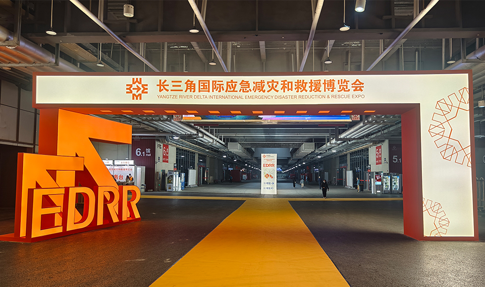 2023長三角應(yīng)急展完美收官，誠格實力彰顯獨(dú)特風(fēng)采！