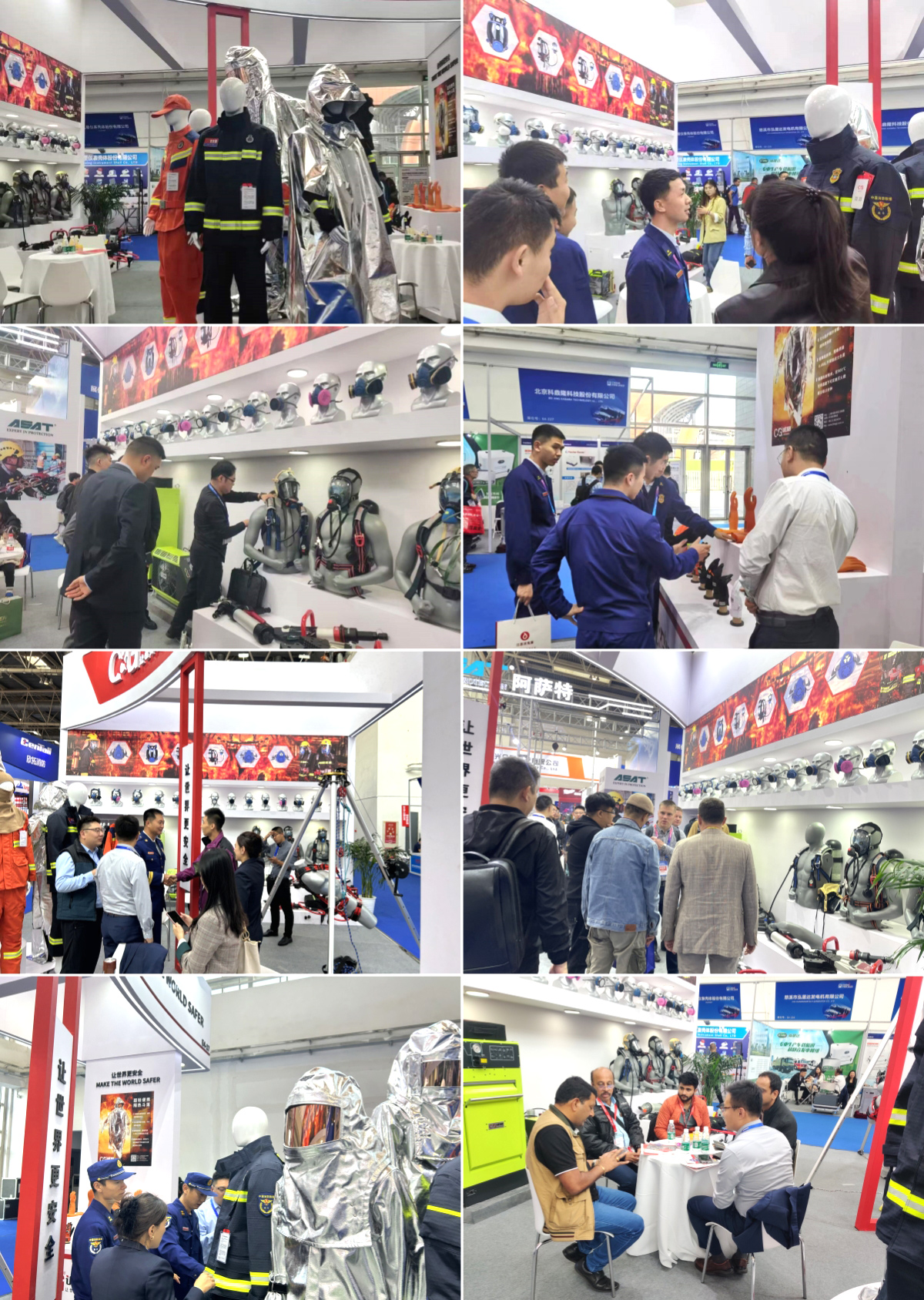 新征程,再出發(fā)——上海誠(chéng)格安全裝備集團(tuán)參展2023中國(guó)國(guó)際消防設(shè)備技術(shù)交流展覽會(huì)取得圓滿(mǎn)成功!