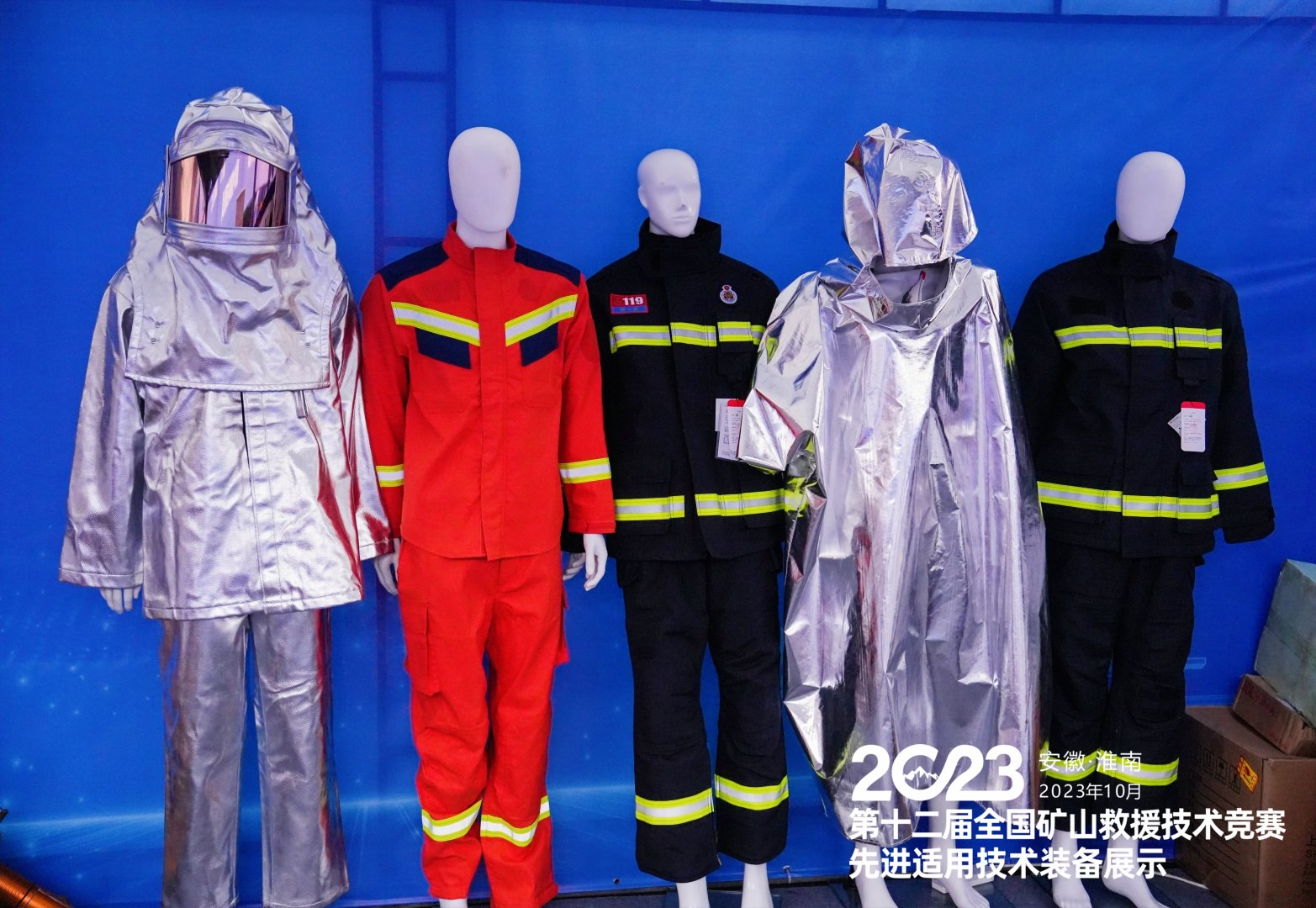 上海誠格攜消防應急行業新品亮相2023第十二屆全國礦山救援技術競賽先進適用技術裝備展