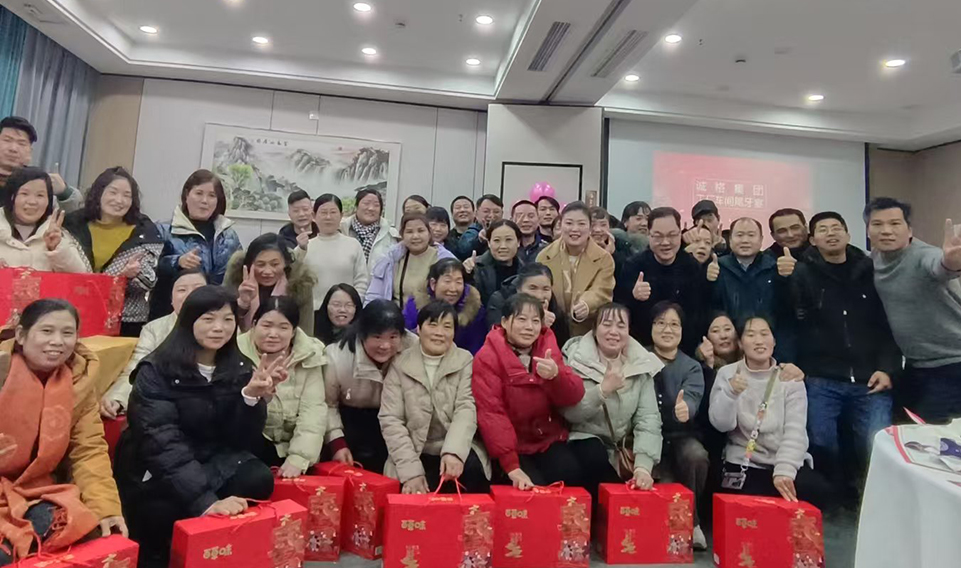 迎新春，共團圓 —— 上海誠格工廠車間2024年度尾牙宴