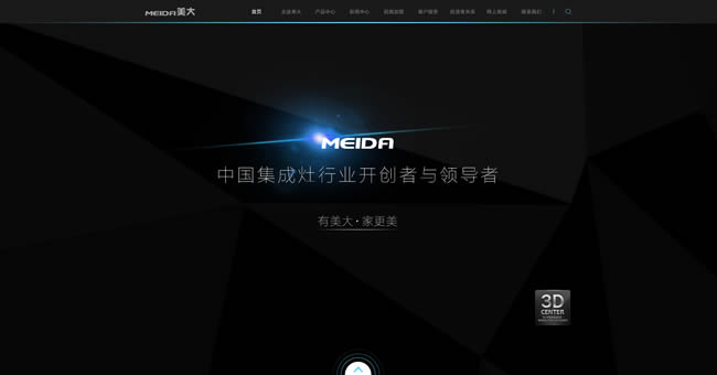浙江美大公司網(wǎng)站建設