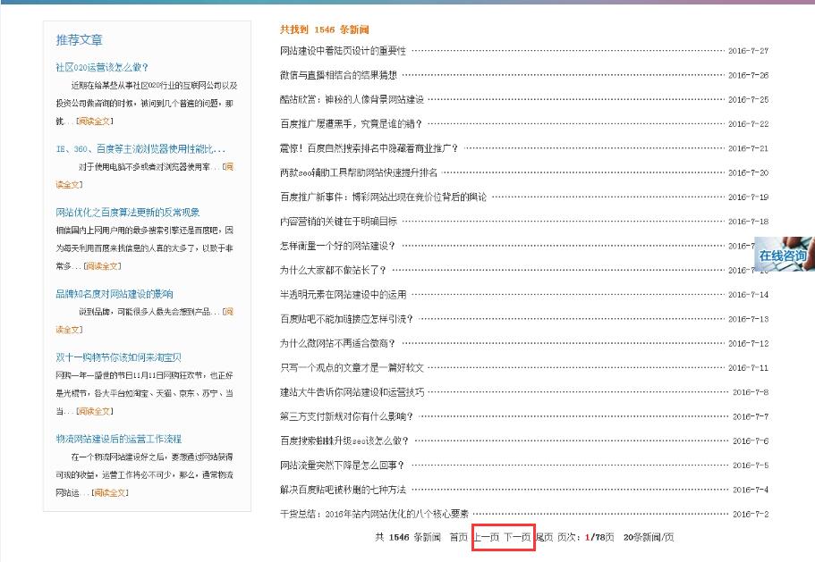 W(wng)(y)朽mOӋ´ڴ_(ki)