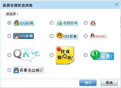 QQھ(xin)ͷ@ʾδÈD